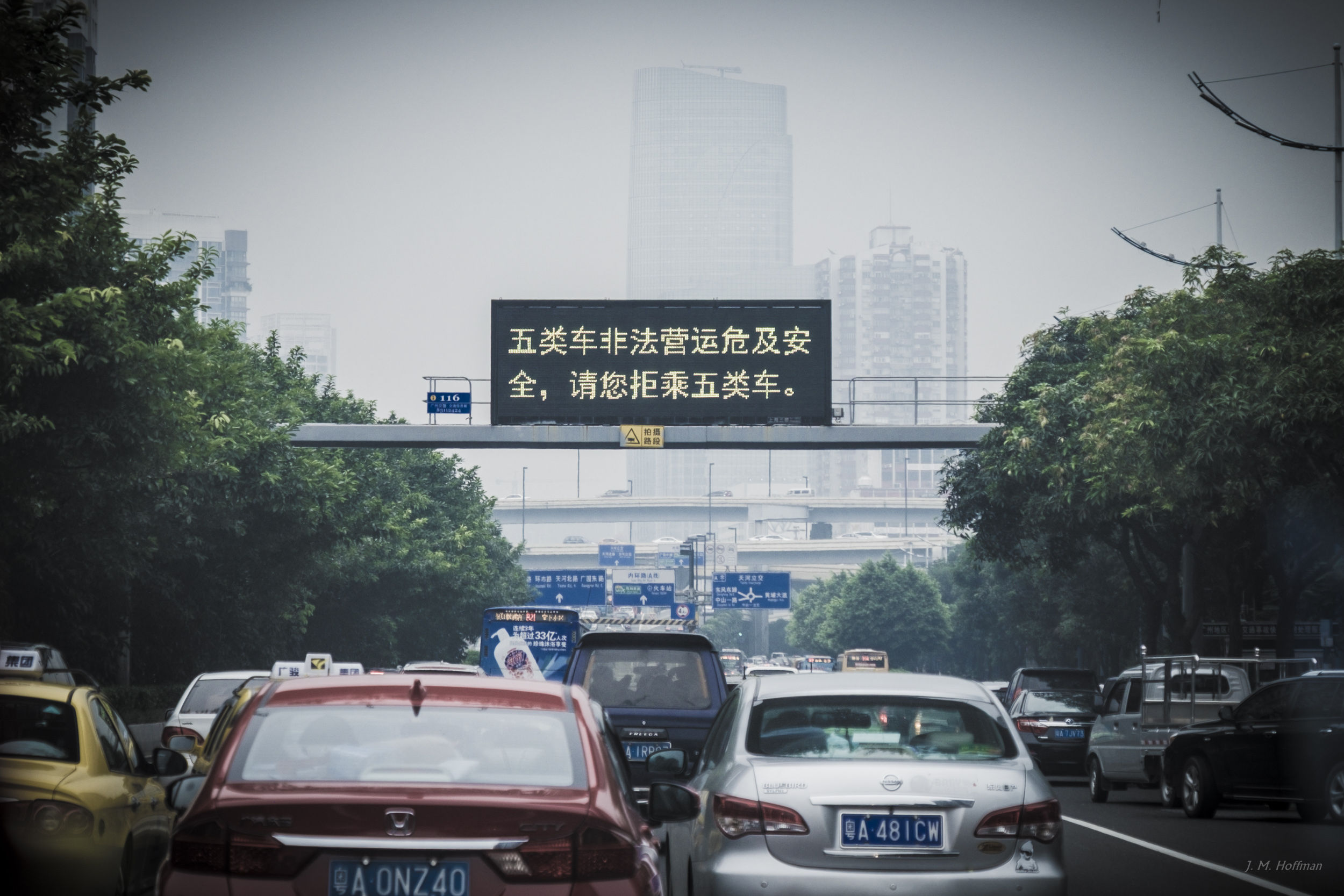 Traffic: Guangzhou, China
