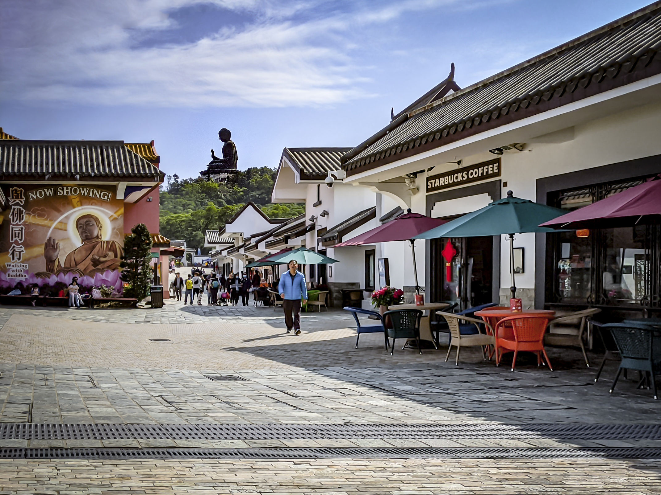 Ngong Ping Village is 